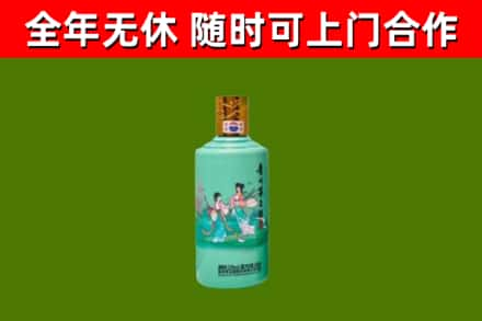 融水回收节气茅台酒