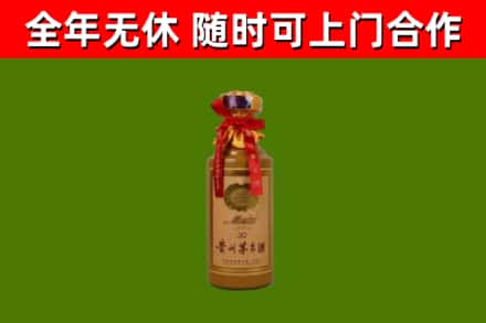 融水烟酒回收30年茅台酒.jpg