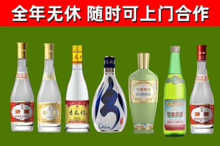 融水回收老汾酒