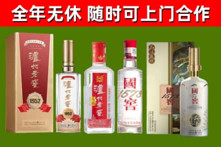 融水回收国窖酒