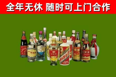 融水回收白酒