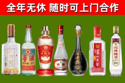 融水回收名酒