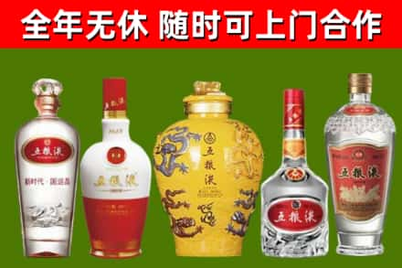 融水回收五粮液酒