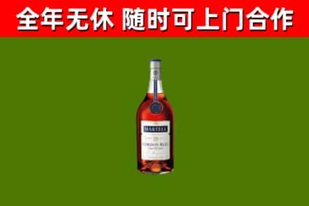 融水烟酒回收马爹利蓝带洋酒.jpg